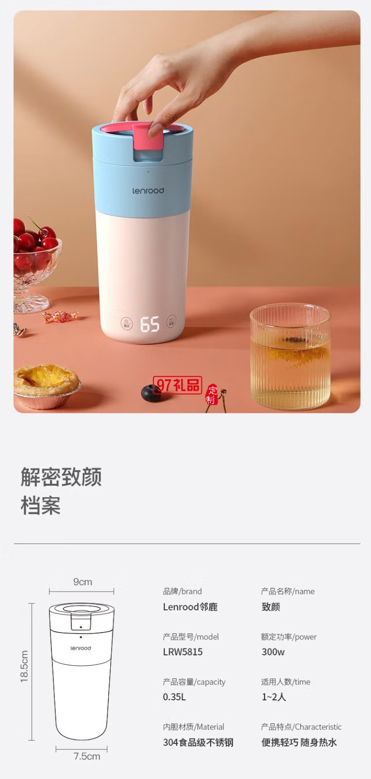 鄰鹿 電熱杯熱水杯電燉杯保溫杯旅行加熱杯智能定制公司廣告禮品