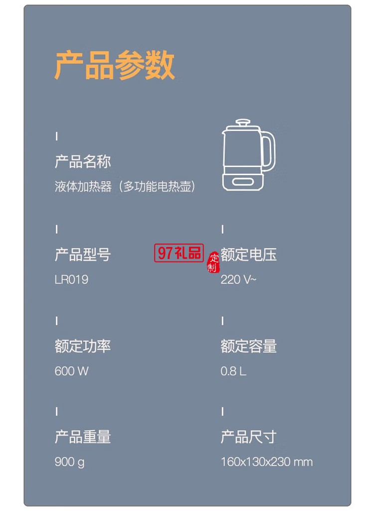 鄰鹿 迷你養(yǎng)生壺多功能電熱水壺花茶壺辦公室定制公司廣告禮品