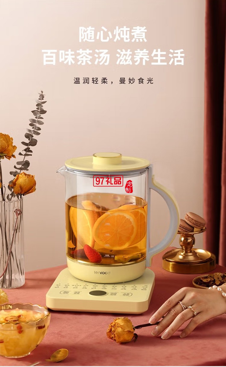 鄰鹿 養(yǎng)生壺多功能燒水壺預(yù)約保溫電熱壺花茶壺定制公司廣告禮品