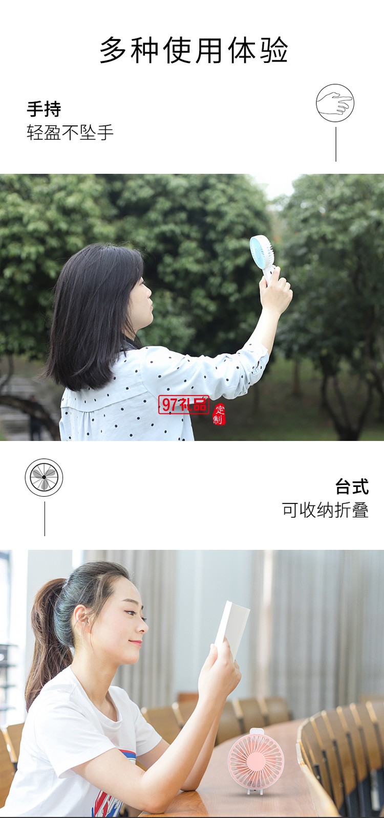 迷你手持折疊小風(fēng)扇學(xué)生便攜桌面USB小型定制公司廣告禮品