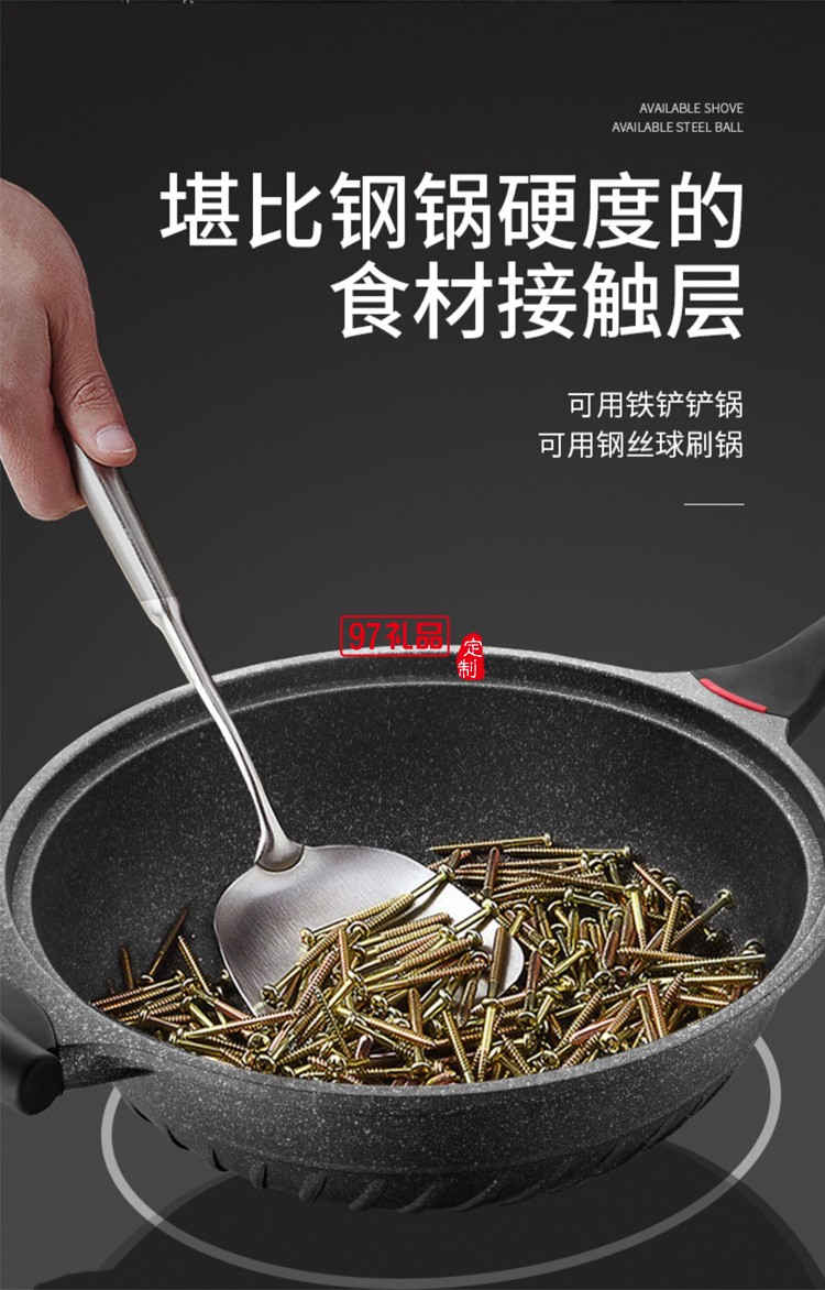 歐美達(dá)麥飯石鍋不粘鍋炒鍋炒菜鍋無油煙HZC32-B定制公司廣告禮品