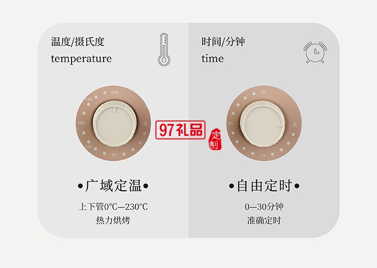 膳魔師電烤箱