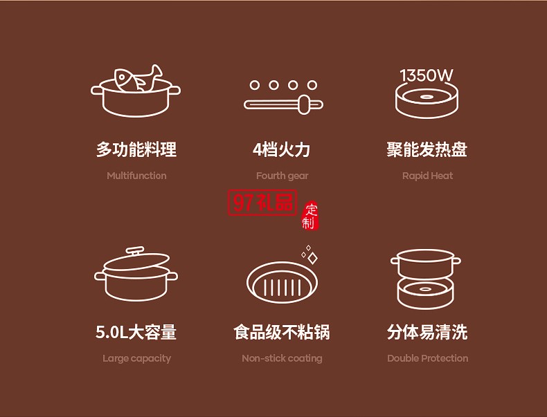 創(chuàng)維F155-FS多功能料理鍋