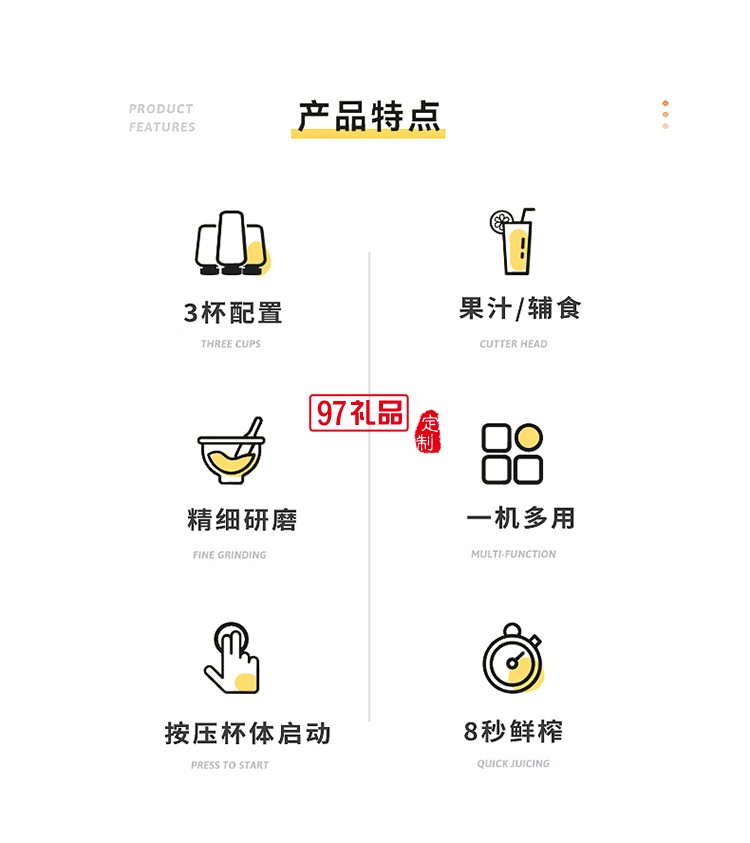 創(chuàng)維P327-FS多功能料理機(jī)