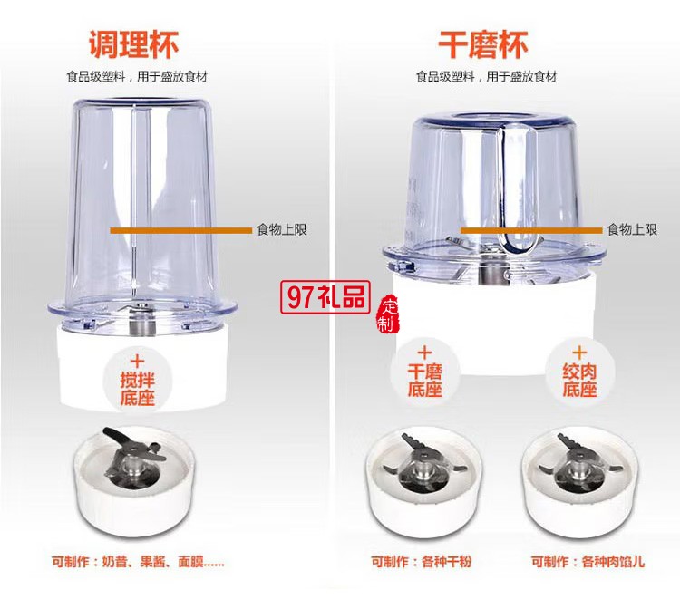 九陽榨汁機可做果汁料理多功能輔食機JYL-C19V定制公司廣告禮品