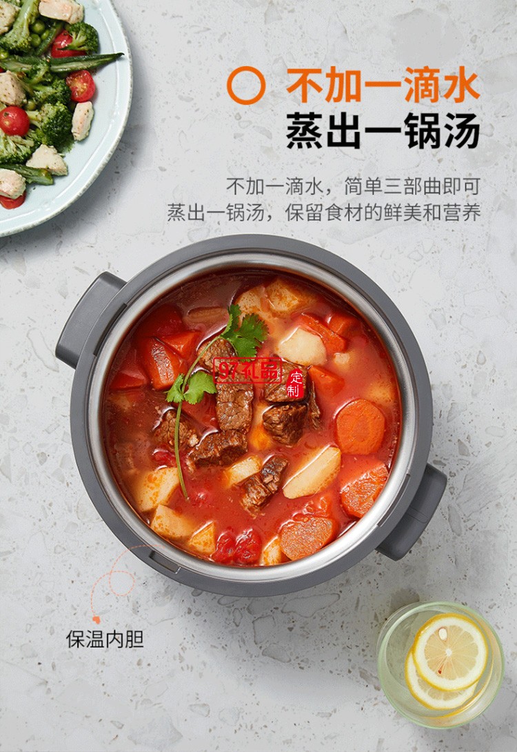 九陽電飯煲 電飯鍋 創(chuàng)新蒸汽加熱F-S1定制公司廣告禮品