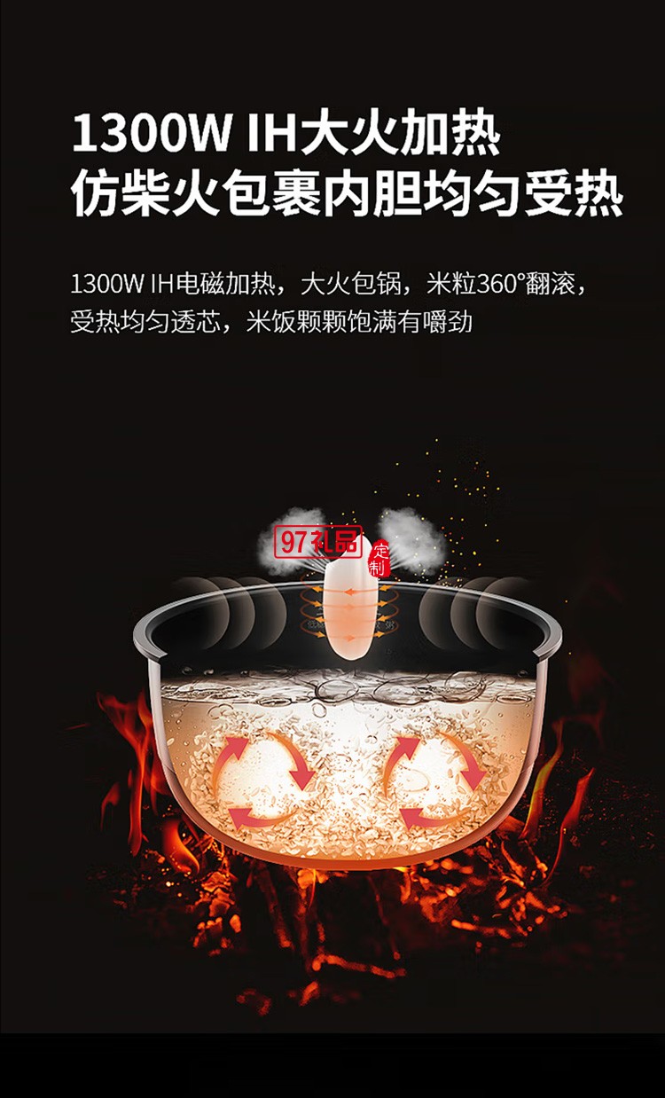 九陽電飯鍋全息天幕彩屏操控 8層厚釜 電飯煲F921定制公司廣告禮品