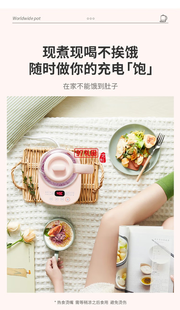 九陽養(yǎng)生壺多功能煮茶器燒水壺K15D-WY669DK定制公司廣告禮品