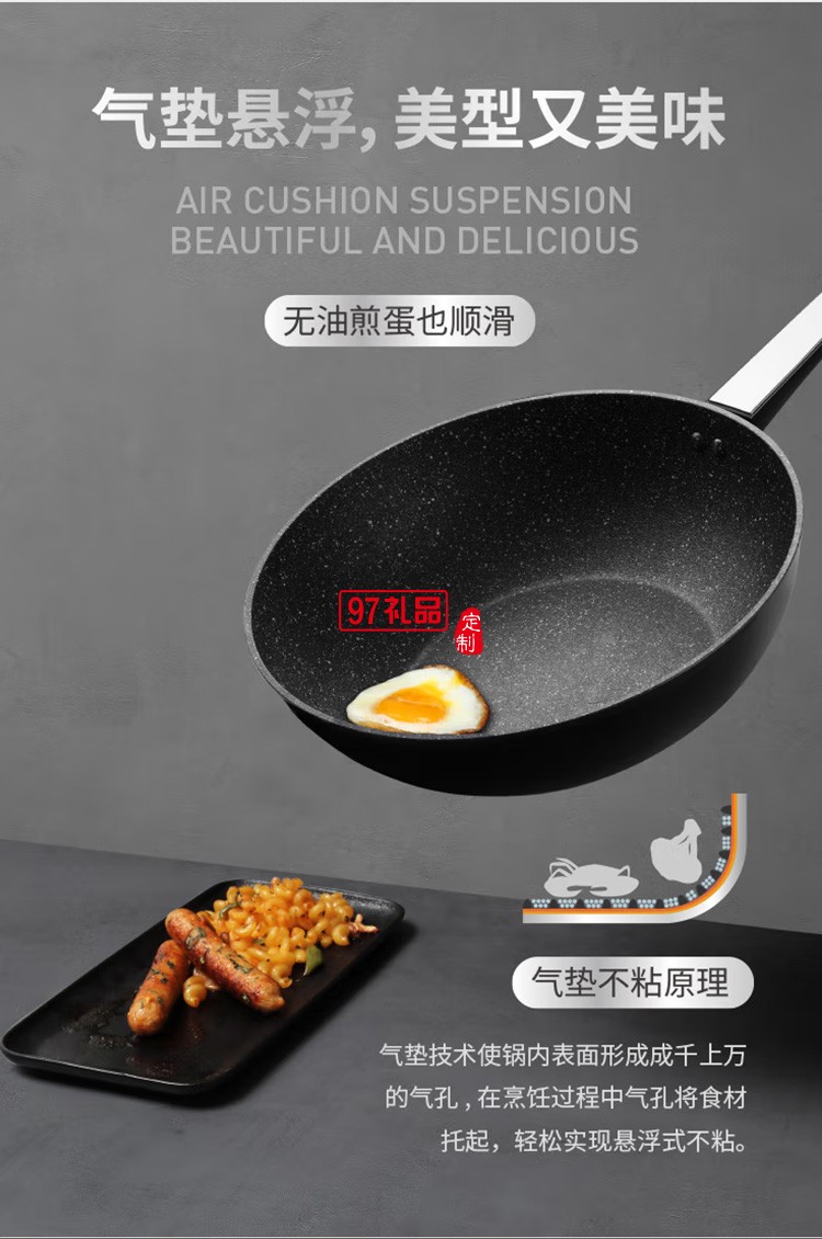 九陽(yáng)炒鍋 麥飯石色不粘鍋平底煎鍋CF30C-CJ782定制公司廣告禮品