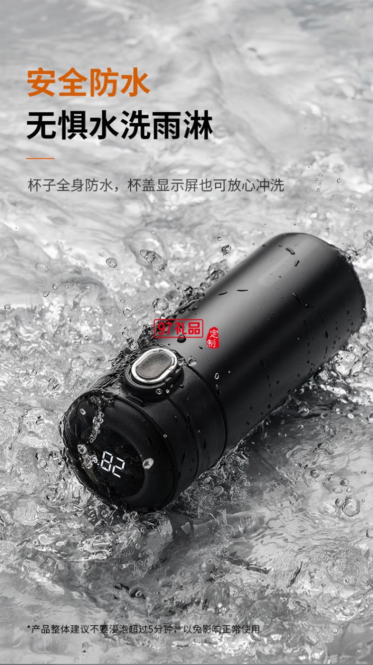 九陽(yáng)保溫杯智能顯溫316L不銹鋼B35V-WR550定制公司廣告禮品