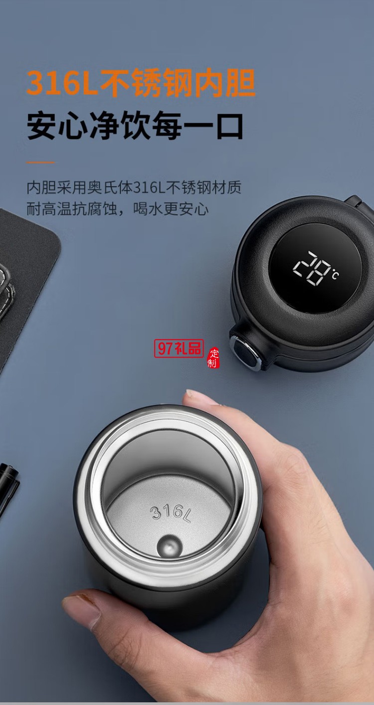 九陽(yáng)保溫杯智能顯溫316L不銹鋼B35V-WR550定制公司廣告禮品