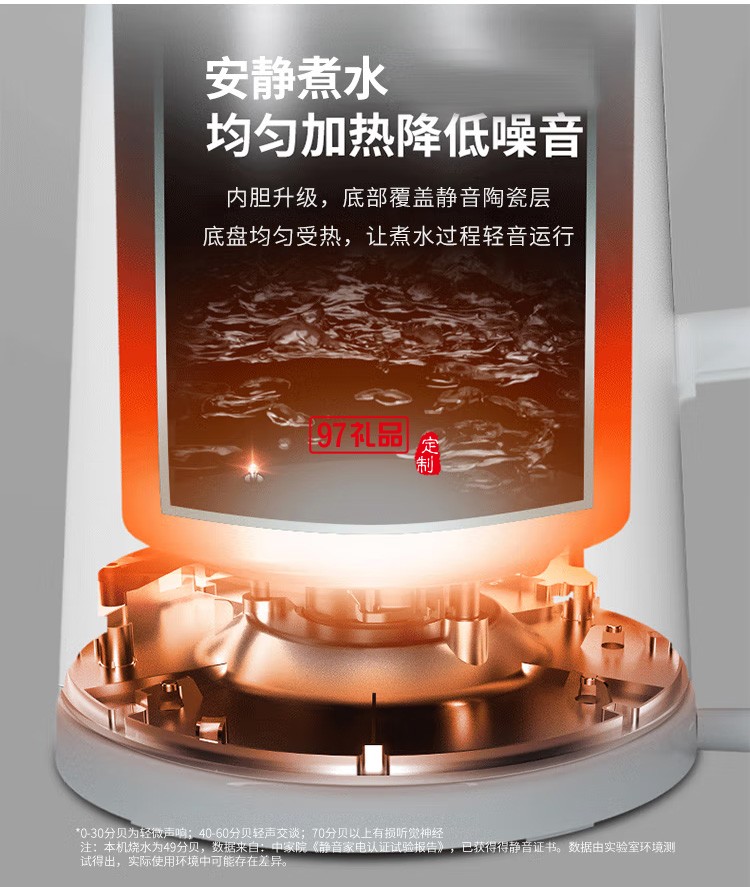 蘇泊爾（SUPOR電水壺SW-15S65A煮水壺身顯溫定制公司廣告禮品