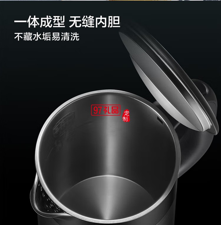 蘇泊爾SW-17S32A 1.7L大容量內(nèi)膽 電水壺定制公司廣告禮品