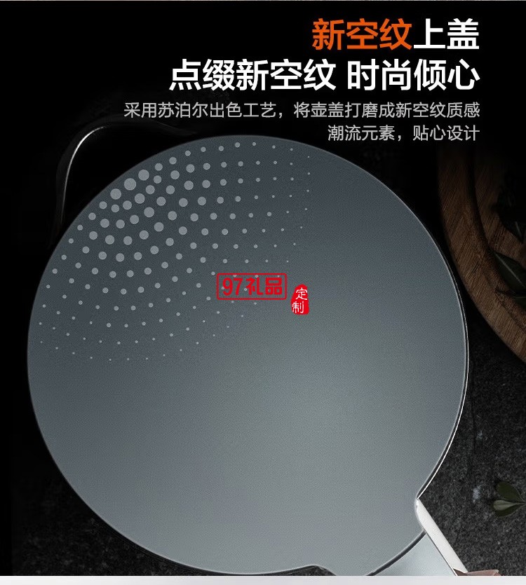 蘇泊爾電水壺1.7L電熱燒水防燙保溫SW-17S13A定制公司廣告禮品