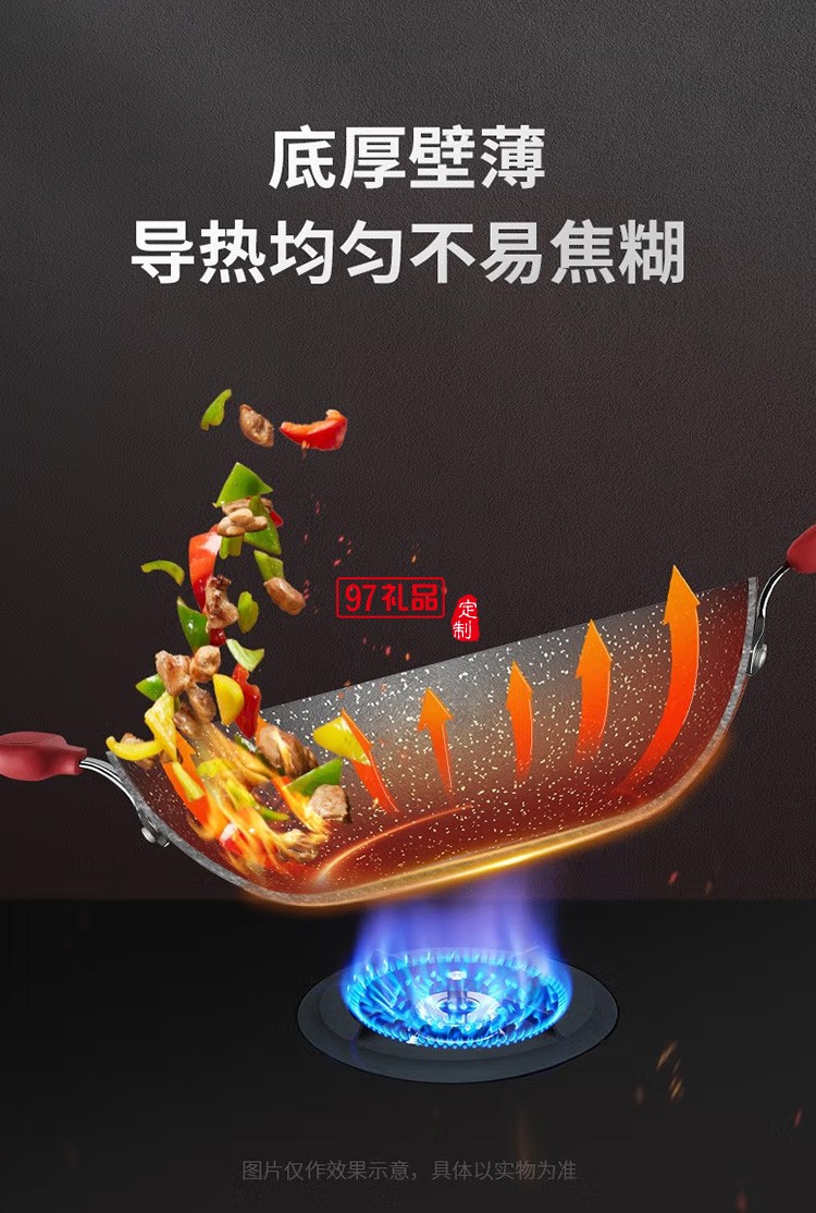 蘇泊爾炒鍋不粘鍋炒菜鍋平底無(wú)油煙燃?xì)庠頟C34W8定制公司廣告禮品