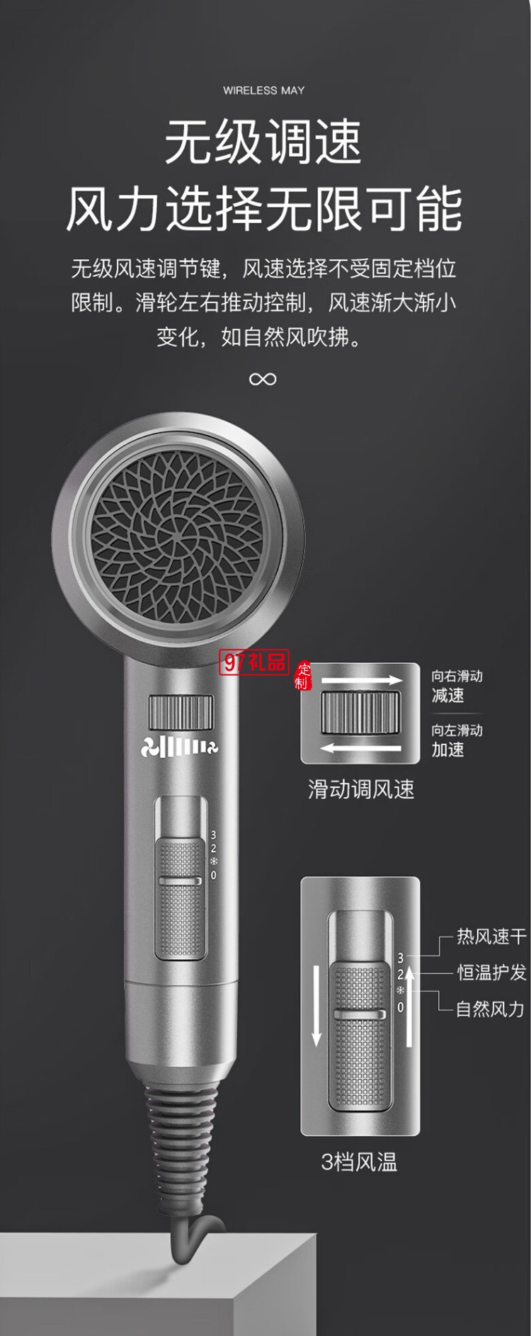 康夫電吹風(fēng)機(jī)大功率電吹風(fēng)速干吹風(fēng)筒KF-3127定制公司廣告禮品