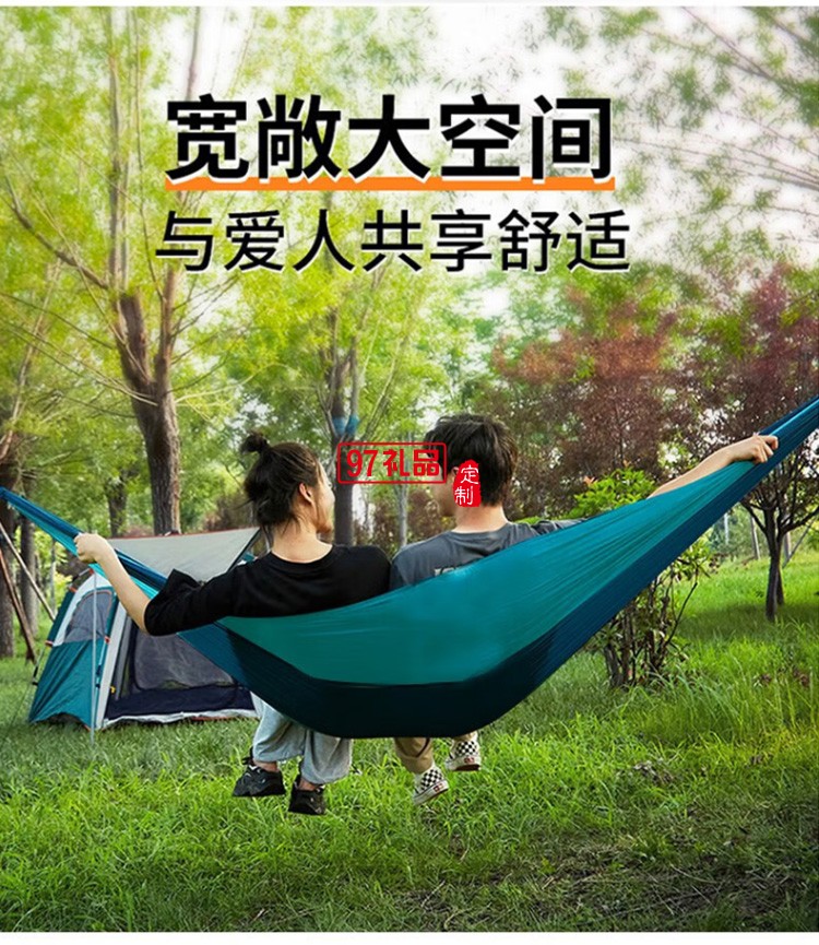 降落傘布便攜雙人吊床MKZ-029定制公司廣告禮品