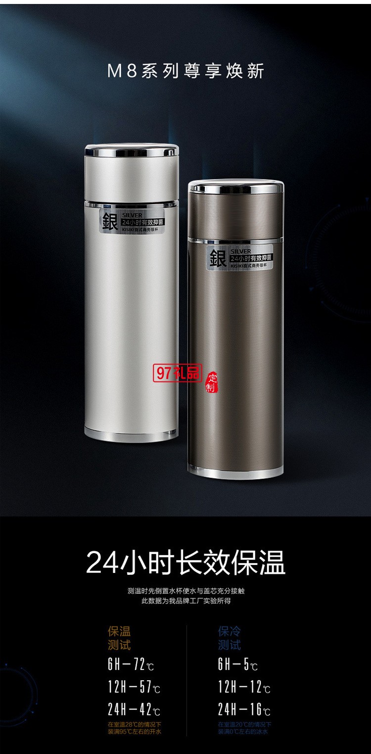 高端足銀內膽保溫杯智能顯溫不銹鋼KS20-WT029定制公司廣告禮品