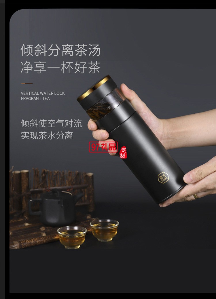 智能顯溫茶水分離保溫杯316不銹鋼KS21-WT803定制公司廣告禮品