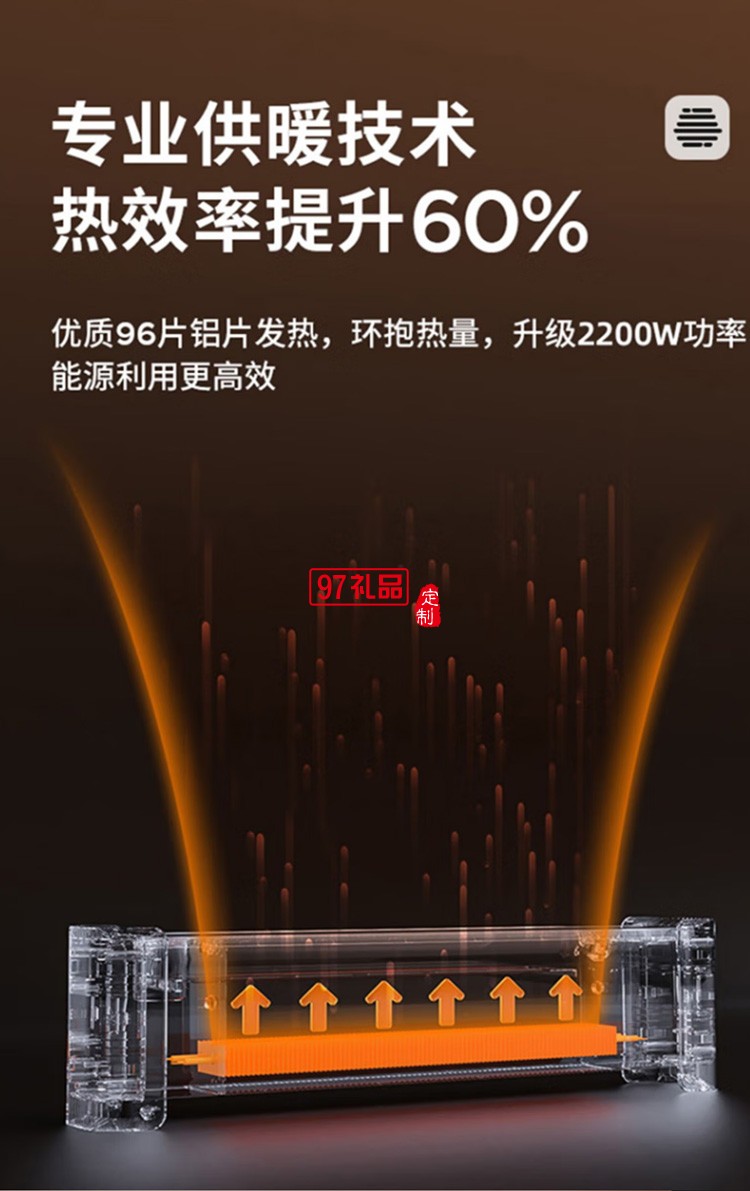 夏普石墨烯踢腳線取暖器輕音電暖器HX-BR222A-W定制公司廣告禮品