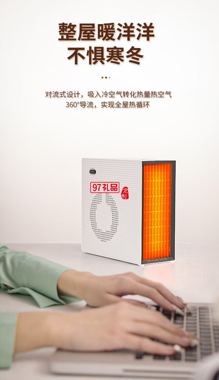 夏普取暖器電暖器取暖電器暖風(fēng)機(jī)HX-AM201A-W定制公司廣告禮品