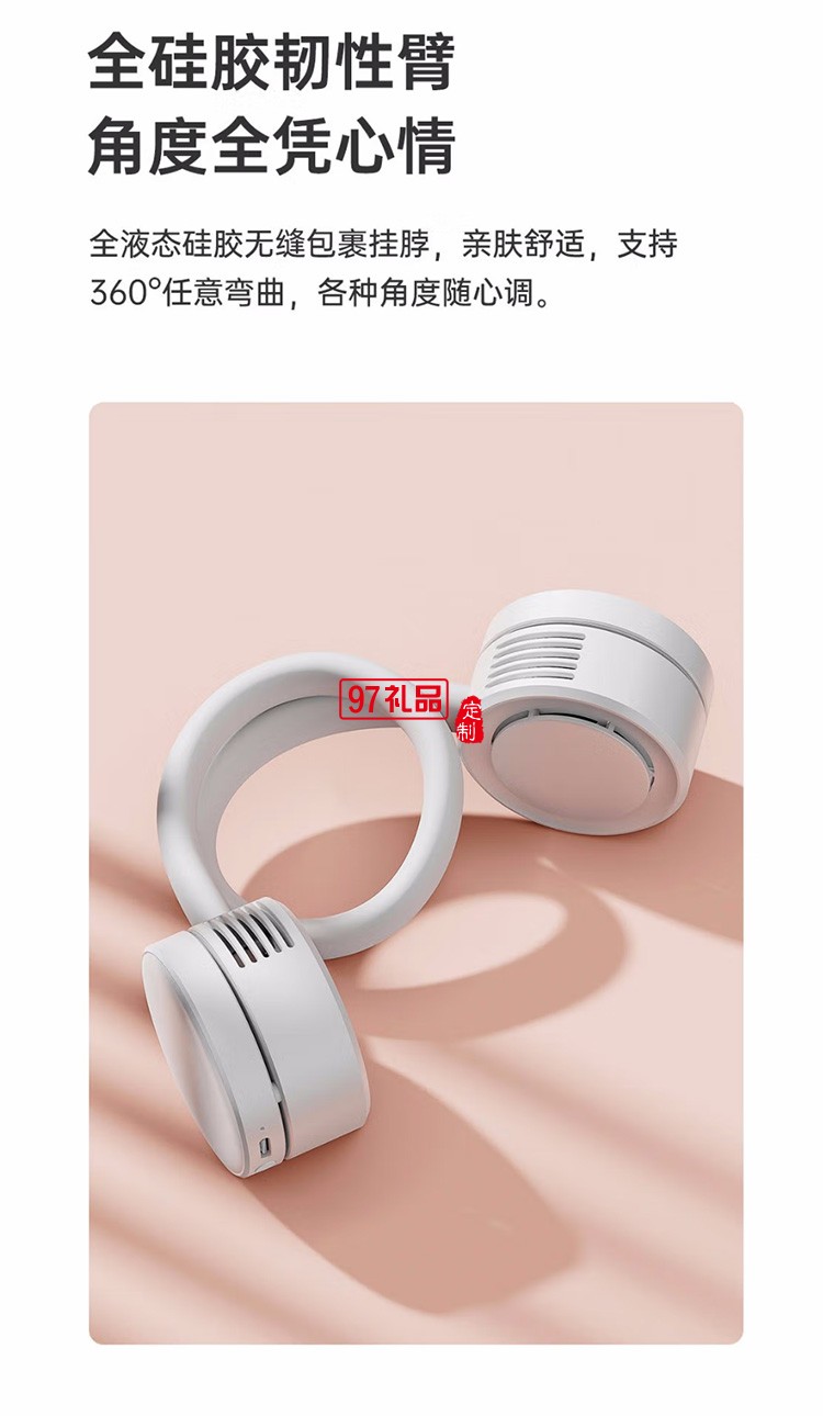 質(zhì)零掛脖風扇便攜式usb充電小風扇ZSC210607定制公司廣告禮品