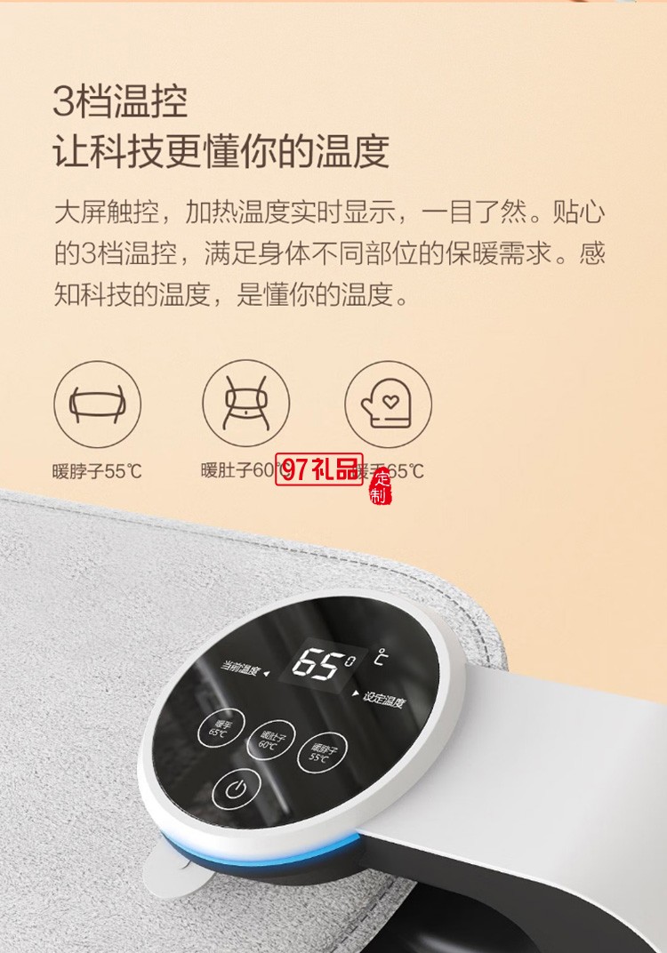 質(zhì)零智能溫控電熱水袋充電式暖水袋暖寶寶ZS1101定制公司廣告禮品