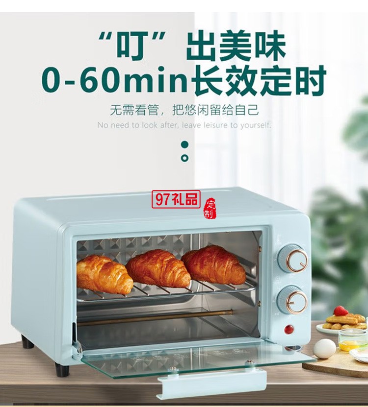 艾貝麗 電烤箱烘焙烘烤12L電烤箱FFF-1201定制公司廣告禮品