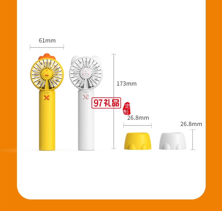 迷你小風(fēng)扇手持便攜式隨身usb充電寶兩用定制公司廣告禮品