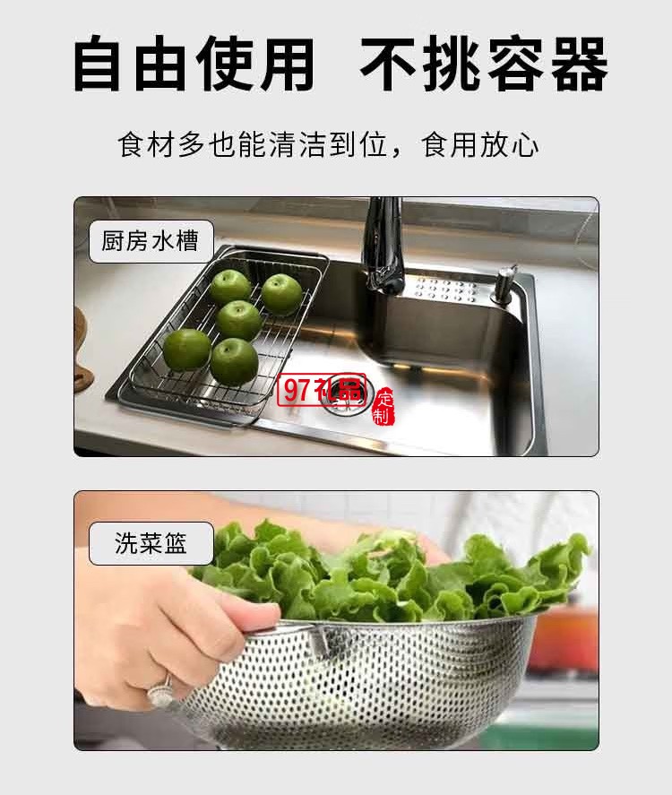 艾美特 果蔬解毒機(jī)潔凈機(jī)SX0812定制公司廣告禮品