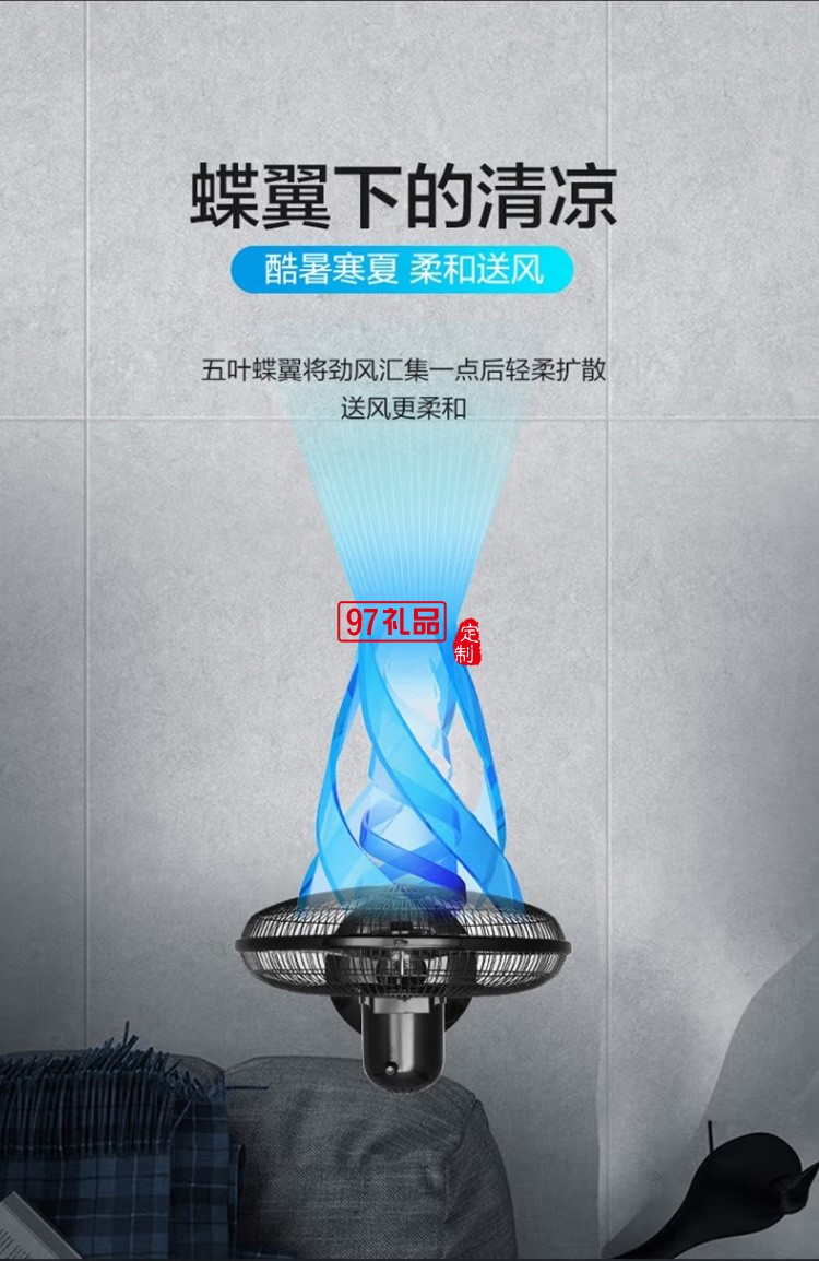 艾美特電風(fēng)扇落地扇電扇風(fēng)扇臺(tái)扇FS4096T2定制公司廣告禮品