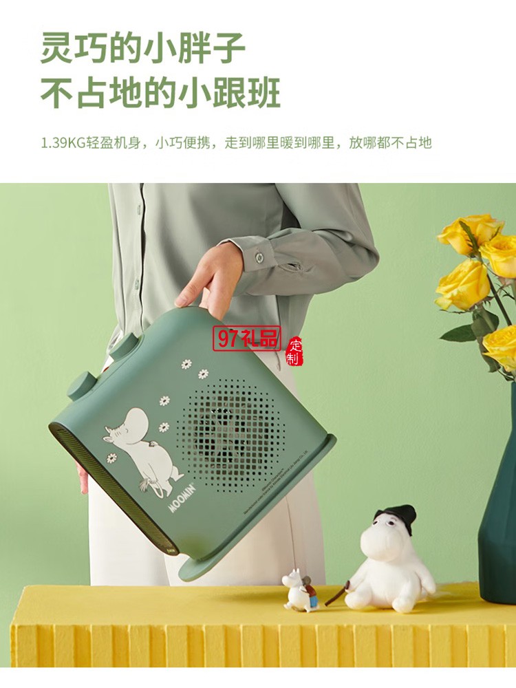 艾美特取暖器/電暖器暖風機WP20-X17P-2定制公司廣告禮品