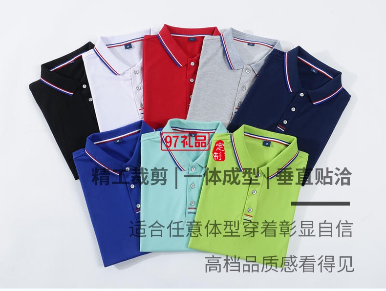 翻領(lǐng)polo文化廣告衫t恤印字logo短袖工作服刺繡團(tuán)隊(duì)工裝9908