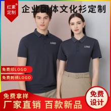 翻領(lǐng)polo文化廣告衫t恤印字logo短袖工作服刺繡團(tuán)隊工裝23118