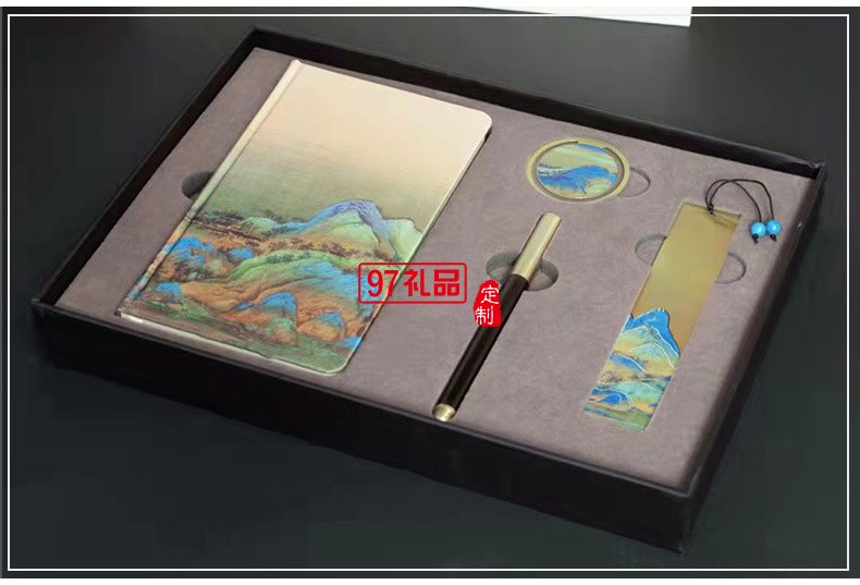 公司商務(wù)套裝禮品千里江山筆記本中國(guó)風(fēng)禮品伴手禮印logo