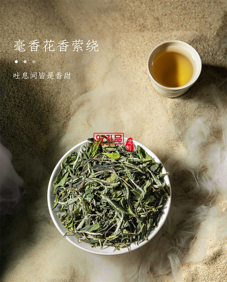 月滿團圓 茶具茶葉月餅套裝