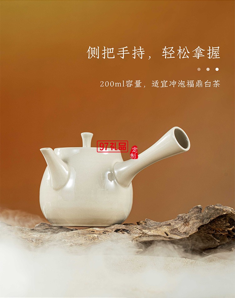 月滿團圓 茶具茶葉月餅套裝