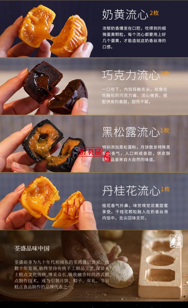 嫦娥一號(hào)中秋節(jié)月餅禮盒裝流心奶黃月餅高檔伴手禮品送禮團(tuán)購定制