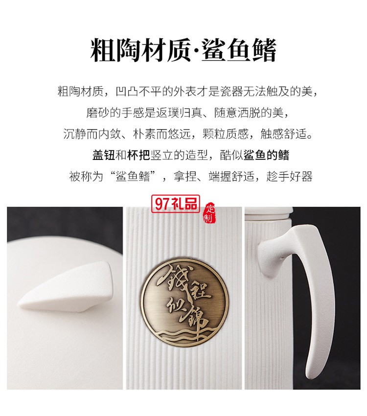 陶瓷馬克杯茶水分離辦公杯商務(wù)禮品中秋節(jié)