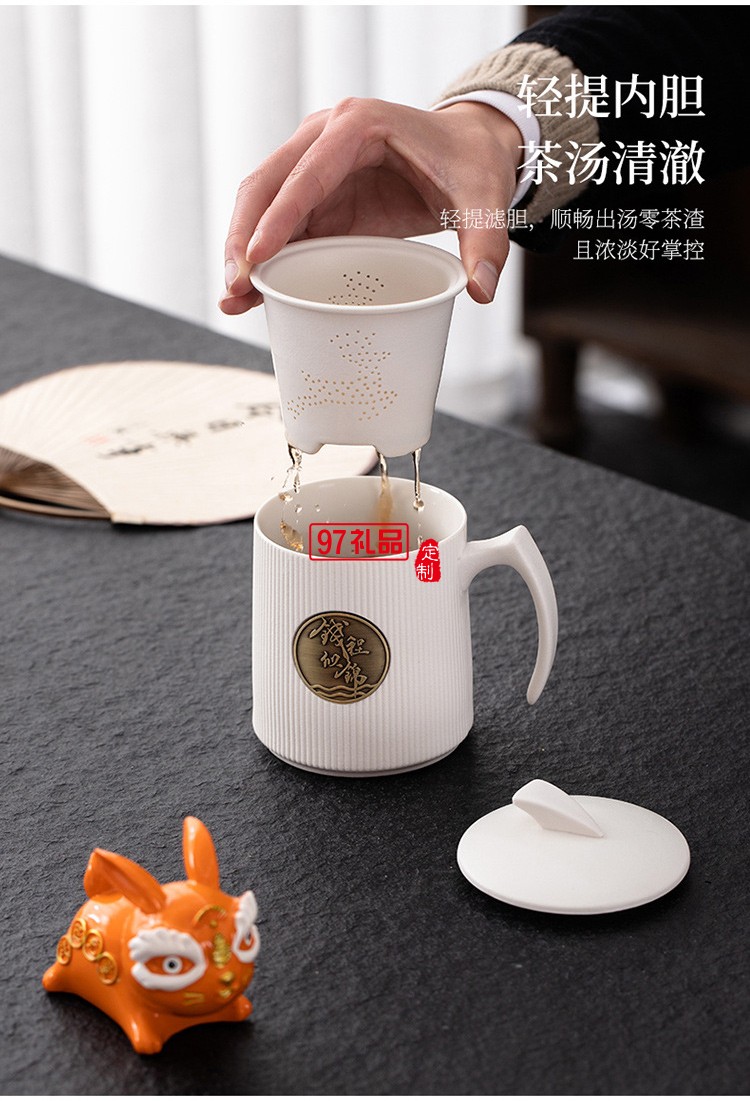 陶瓷馬克杯茶水分離辦公杯商務(wù)禮品中秋節(jié)