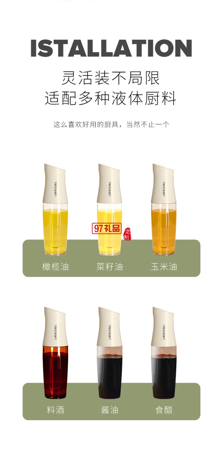 網(wǎng)紅自動開合玻璃油壺600ml