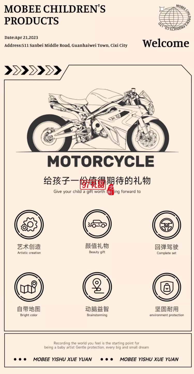 mobee摩托車玩具男孩仿真合金機車模型賽車兒童回力玩具車手辦