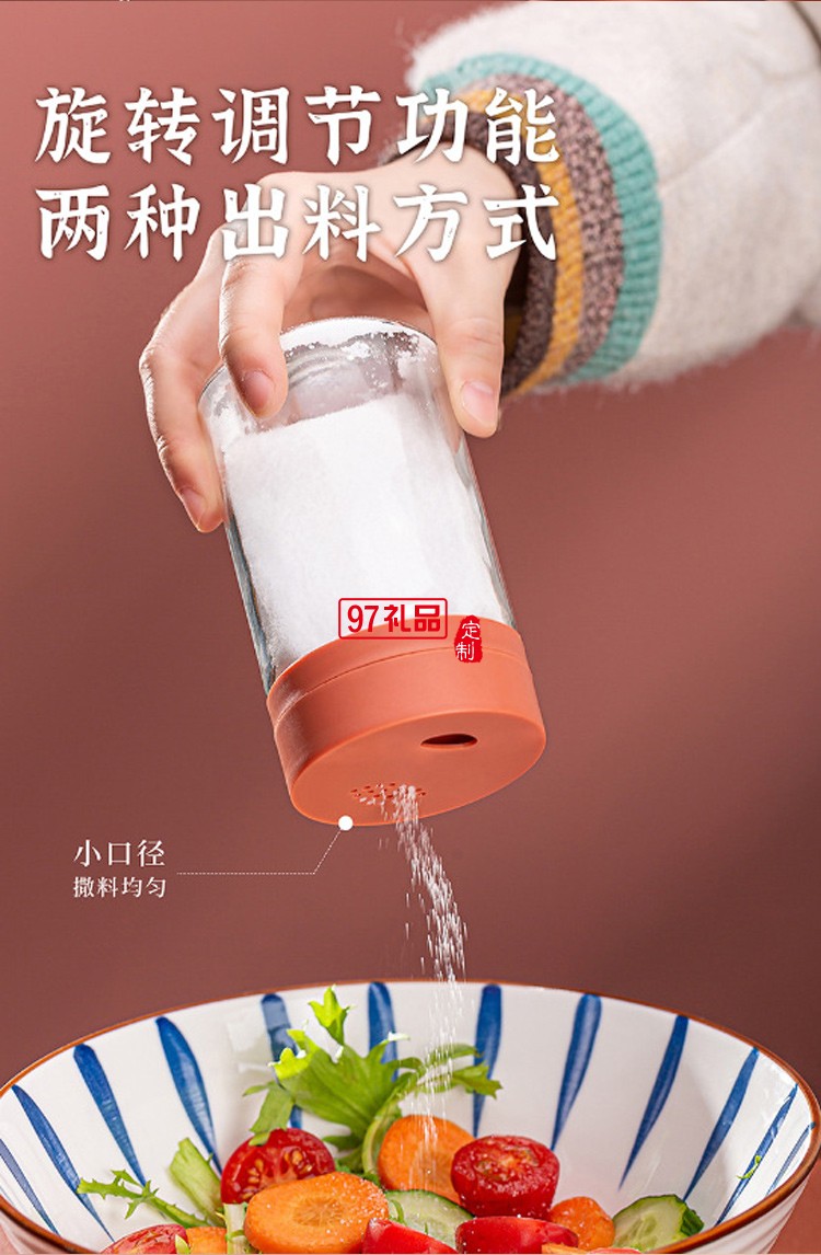 日式油壺四件套 玻璃油壺調(diào)味瓶套裝 廚房醬油醋瓶活動(dòng)禮品批發(fā)