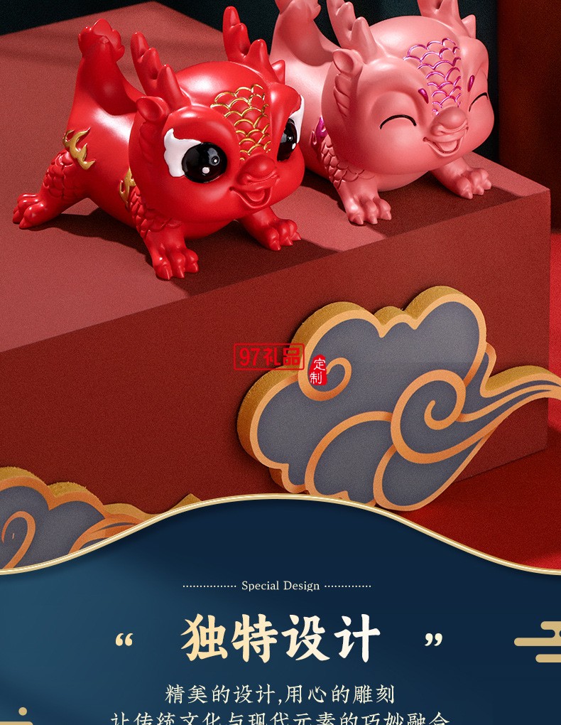  龍年獻(xiàn)?？蓯?ài)萌龍公仔擺件龍年禮品