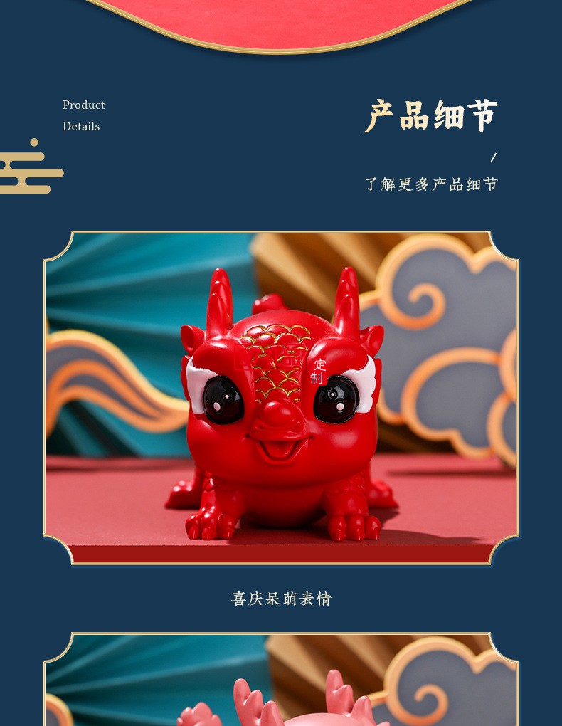  龍年獻(xiàn)?？蓯?ài)萌龍公仔擺件龍年禮品