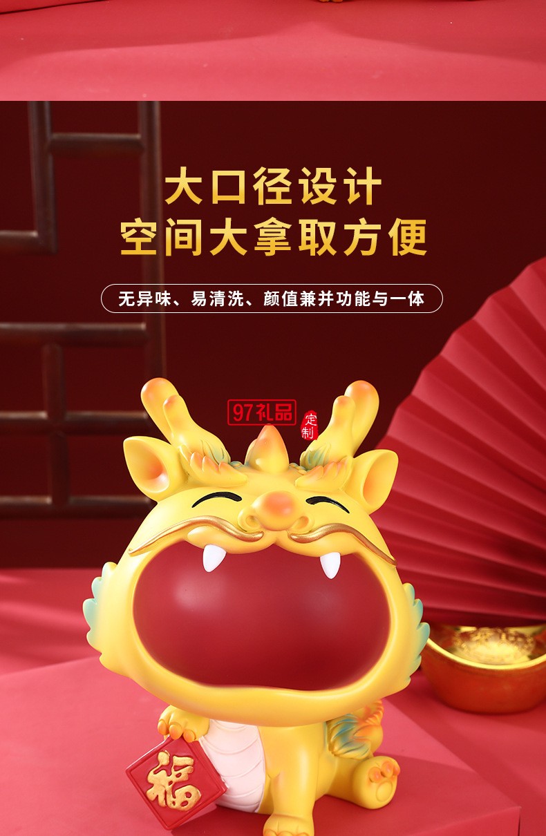 新年創(chuàng)意生肖龍擺件桌面玄關(guān)收納托盤春節(jié)招財吉祥物禮品家居裝飾