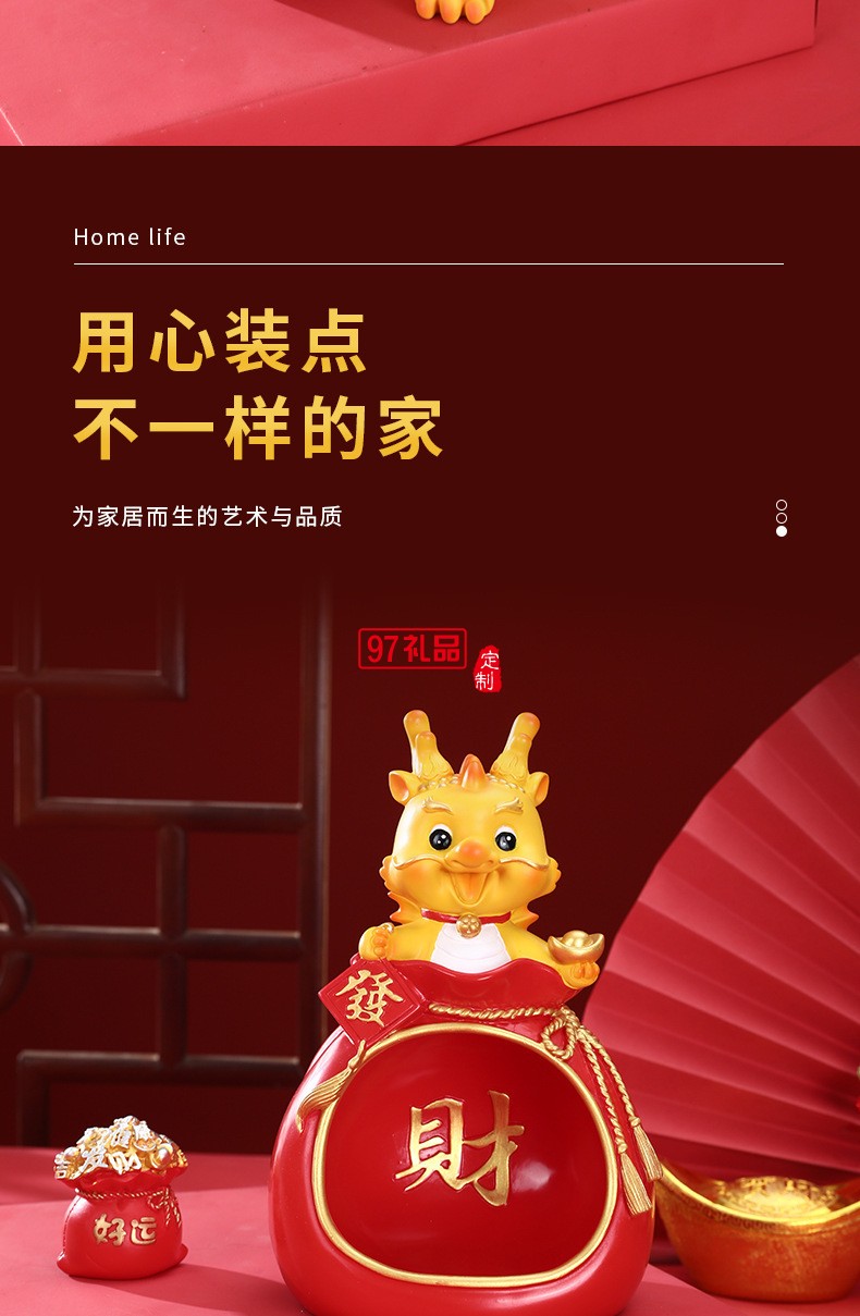 新年創(chuàng)意生肖龍擺件桌面玄關(guān)收納托盤春節(jié)招財吉祥物禮品家居裝飾