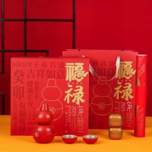 福祿創(chuàng)意黑陶茶具套裝隨手禮便攜茶葉罐高檔商務(wù)生日禮物春節(jié)賀歲