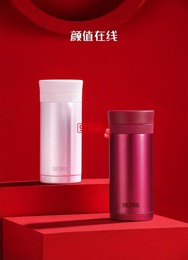 膳魔師（THERMOS）口紅杯保溫杯