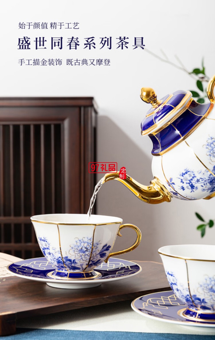 盛世同春茶具套裝